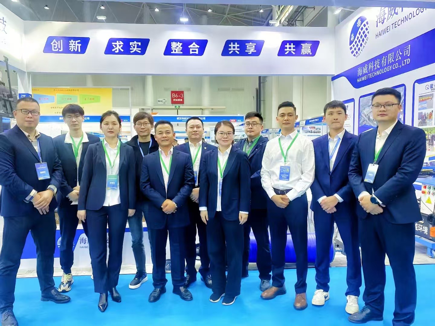 沐名2娱乐环境成功参展第十一届中国国际管网展览会